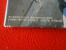 Load image into Gallery viewer, Vintage Nude Erotic Women Japanese Picture Book Chekyo Ozawa C&#39;est-lion!
