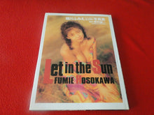 Load image into Gallery viewer, Vintage Nude Erotic Women Japanese Picture Book Let In The Sun Hosokawa
