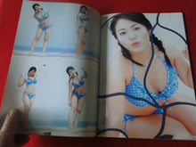 Load image into Gallery viewer, Vintage Nude Erotic Sexy Adult Men's Magazine Miracle Beauties All Asian      93
