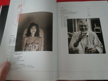 Load image into Gallery viewer, Vintage Nude Erotic Women Japanese Picture Book Yoshihiro Tatsuki Koyanagi
