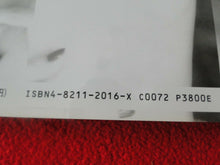 Load image into Gallery viewer, Vintage Nude Erotic Women Japanese Picture Book Heaven Ohara Macoto
