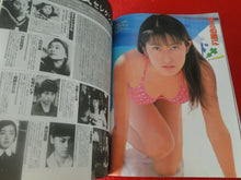 Load image into Gallery viewer, Vintage 18 Year Old + Sexy Erotic Adult Asian Magazine CamGal Press 1997      73
