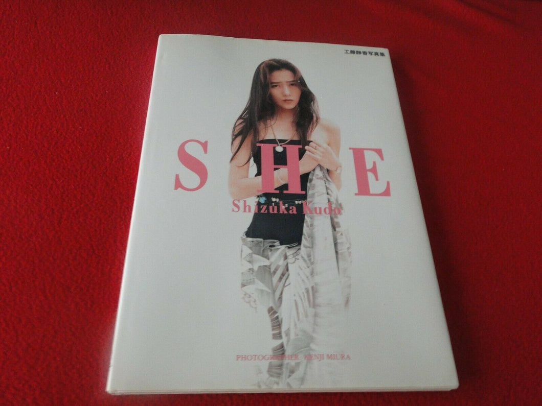 Vintage Nude Erotic Women Japanese Picture Book She Shizuka Kudo Kenji Miura