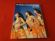 Load image into Gallery viewer, Vintage Nude Erotic Women Japanese Picture Book Ecstasy
