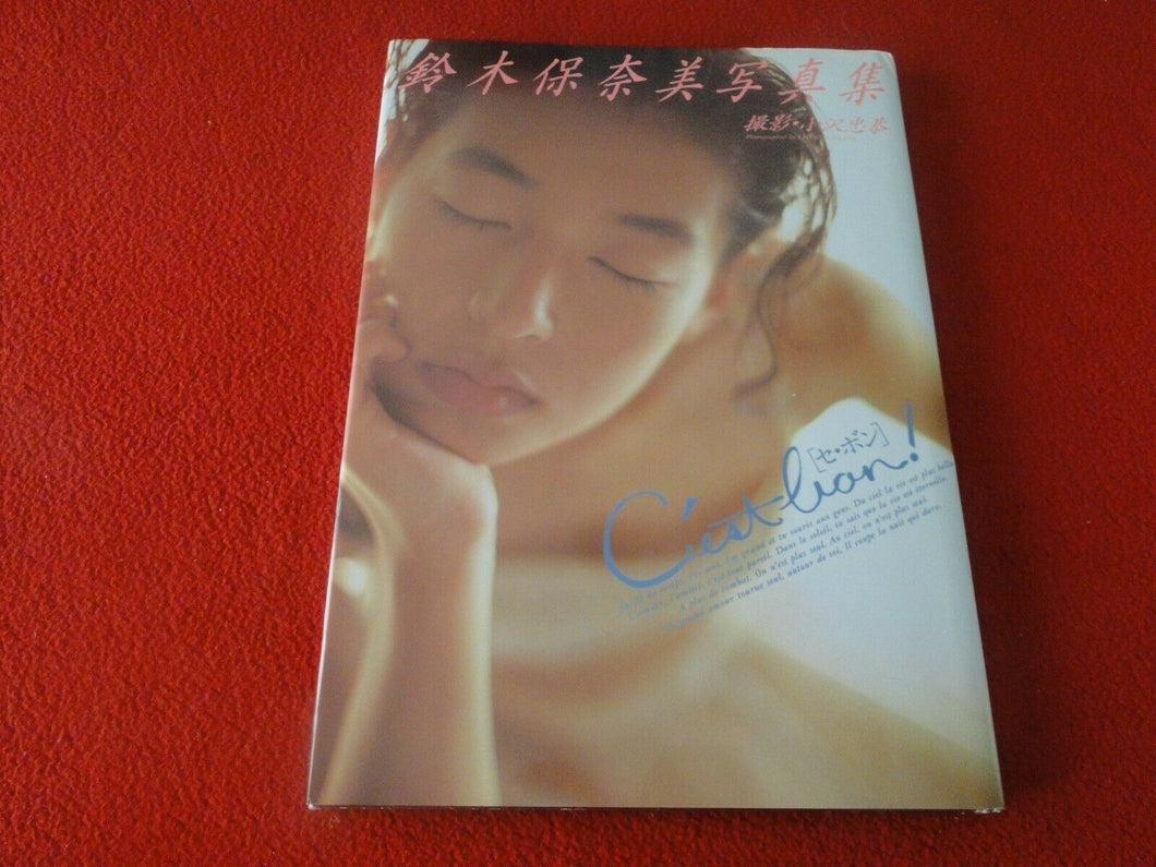 Vintage Nude Erotic Women Japanese Picture Book Chekyo Ozawa C'est-lion!