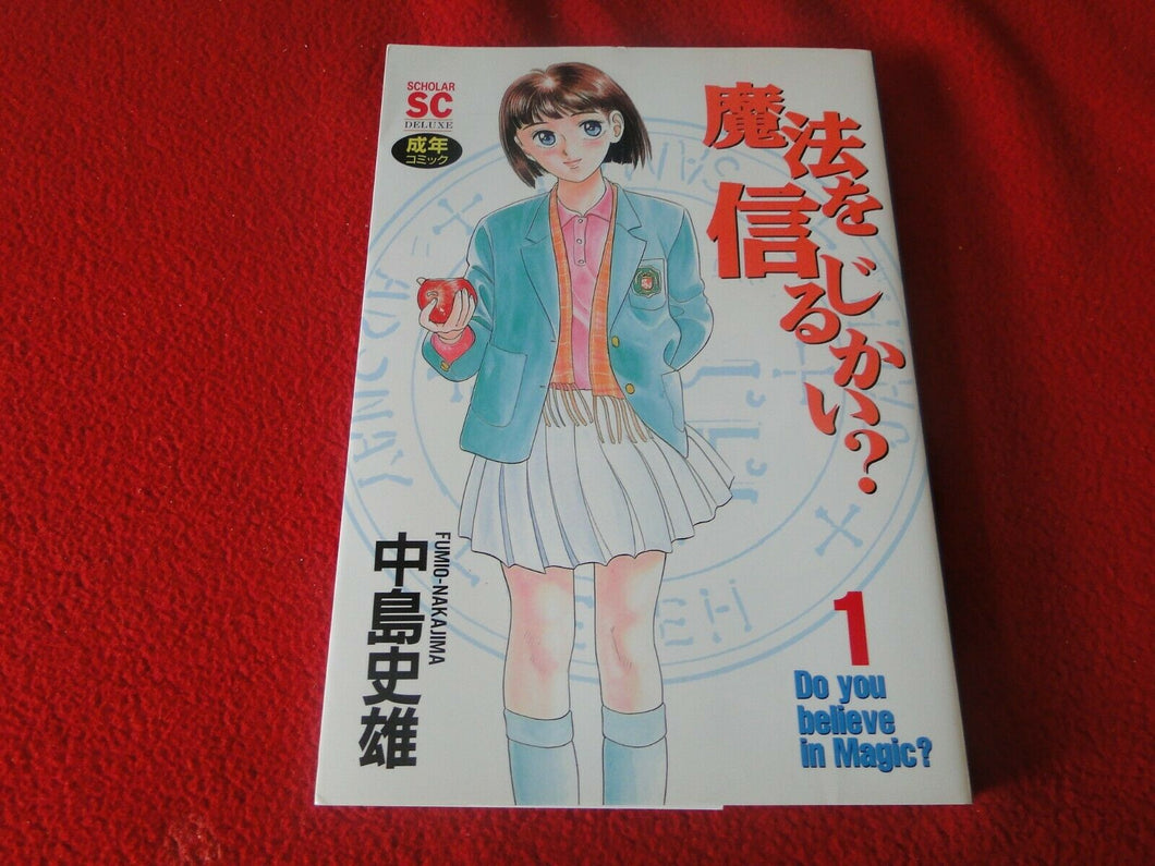 JAPANESE HENTAI  BOOK XXX ADULT FETISH COMICS Do You Believe In Magic? Nakajima