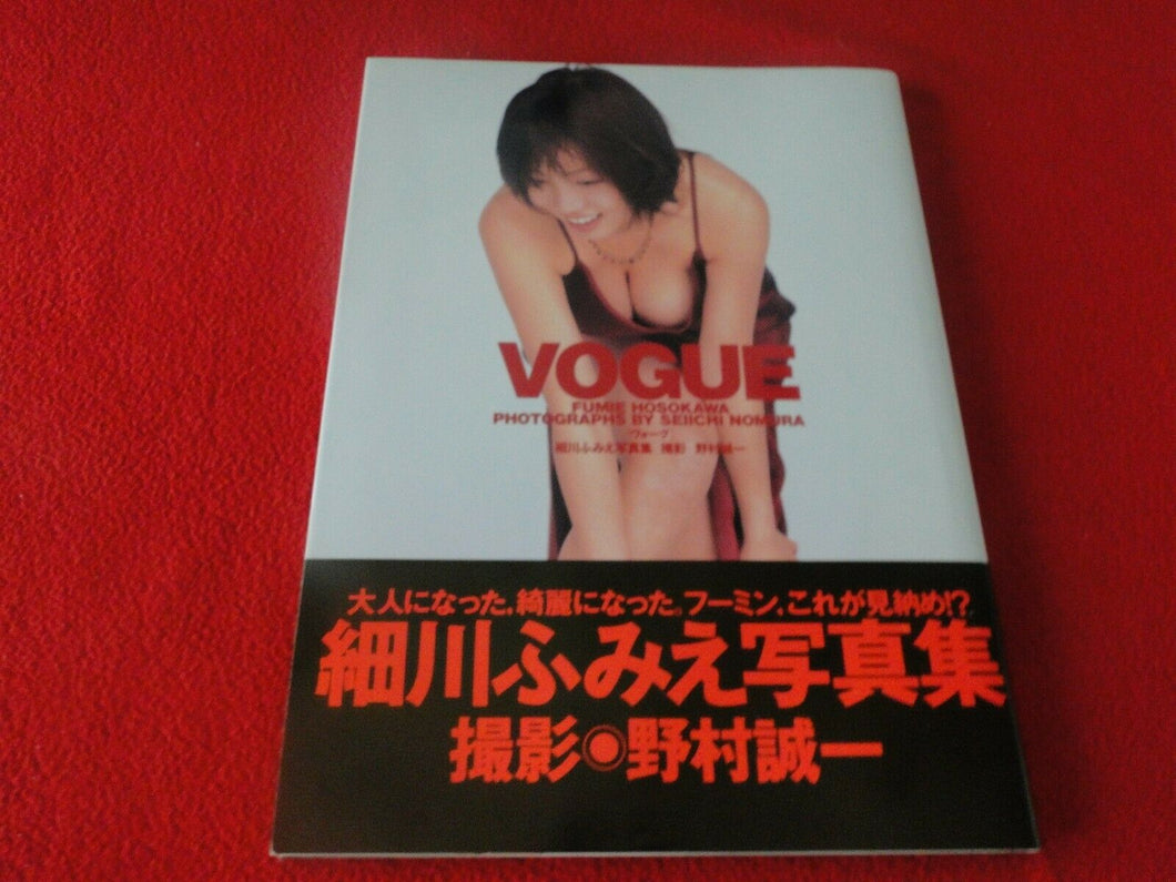 Vintage Nude Erotic Women Japanese Picture Book Vogue Fumie Hosokawa
