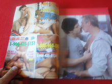 Load image into Gallery viewer, Vintage 18 Y. O. + Sexy Erotic Adult Men&#39;s Gay Magazine Rabid COLOR 1997    P76
