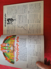 Load image into Gallery viewer, Vintage 18 Y.O. + Adult Erotic Men&#39;s Magazine Hustler 1974 No. 2           73
