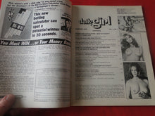 Load image into Gallery viewer, Vintage Nude Erotic Sexy Adult Magazine Daily Girl Feb. 1974     P10

