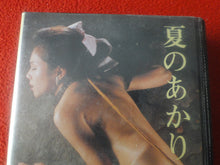 Load image into Gallery viewer, Vintage Adult Erotic XX VHS Movie Tape Summer Night              12
