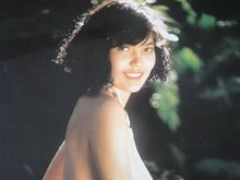 Load image into Gallery viewer, Vintage Nude Erotic Sexy Young Woman Poster 16 x 12         P11r
