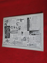 Load image into Gallery viewer, Vintage Nude Erotic Sexy Adult Magazine Sultry Jan. 1966            P71
