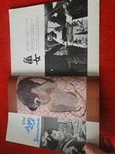Load image into Gallery viewer, Vintage Nude Erotic Sexy Adult Men's Magazine Women of the Orient    P7
