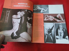 Load image into Gallery viewer, Vintage Nude Erotic Sexy Adult Magazine Cheeky 1968     P71
